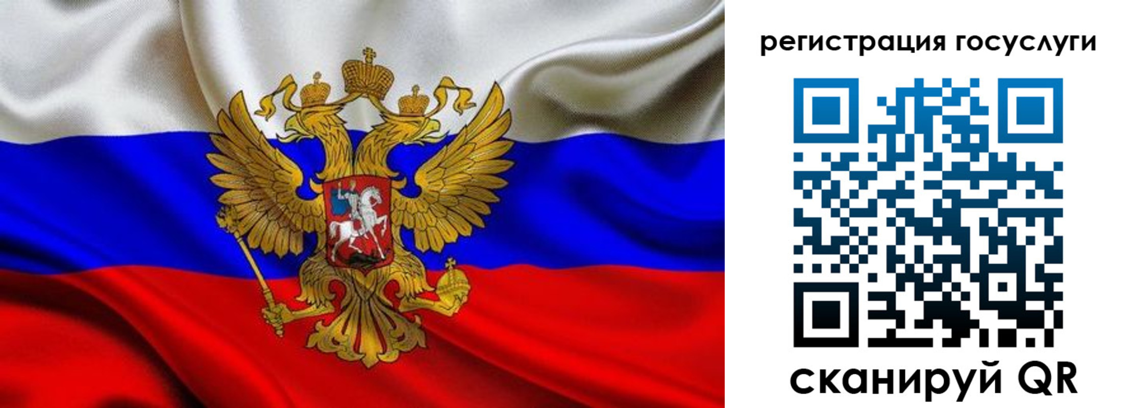 временная регистрация адрес в Кудрово