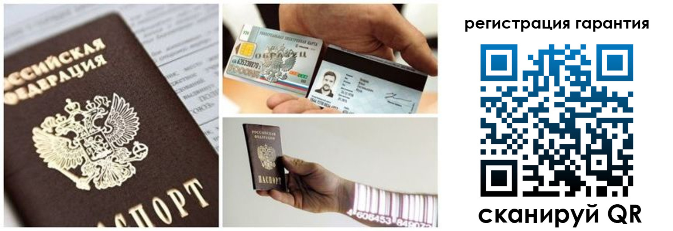 прописка в квартире в Кудрово