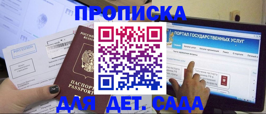 форма 3 в Кудрово